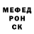 Метадон methadone Qwintyyy SL