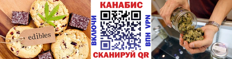 Cannafood марихуана  продажа наркотиков  Очёр 