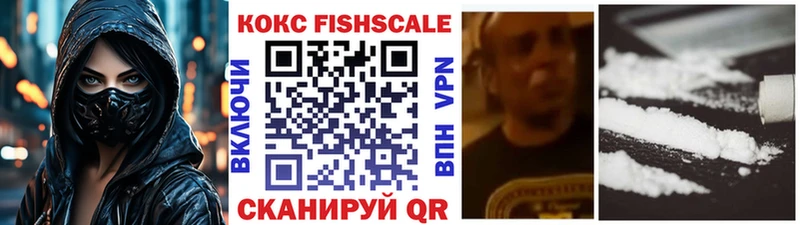 Cocaine FishScale  Очёр 