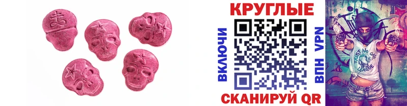 Ecstasy MDMA  Очёр 