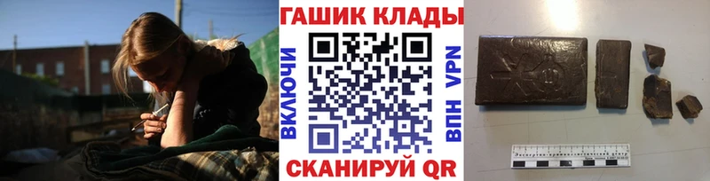 Гашиш гашик  купить наркотик  Очёр 