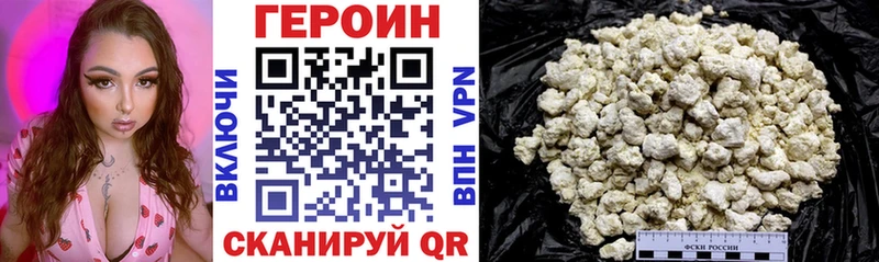 наркотики  Очёр  Героин VHQ 