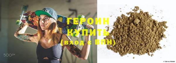 индика Беломорск
