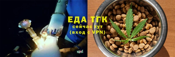 кристаллы Богородск