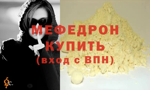 кристаллы Богородск