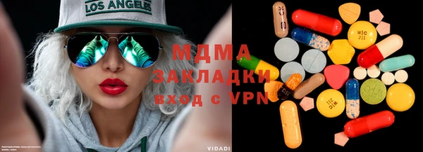 ALPHA-PVP Богородицк