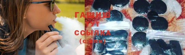 ALPHA-PVP Богородицк