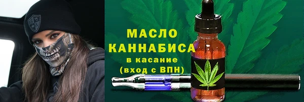 кристаллы Богородск