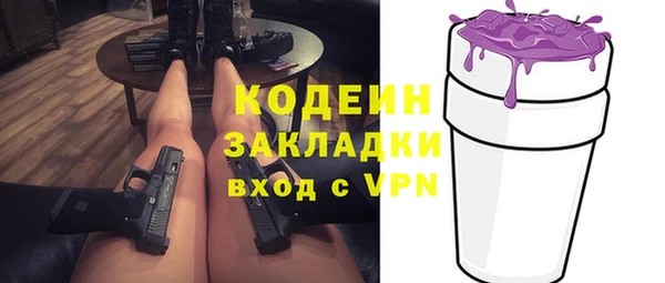 мяу мяу мука Богданович