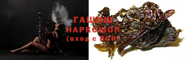 мяу мяу кристалл Белокуриха