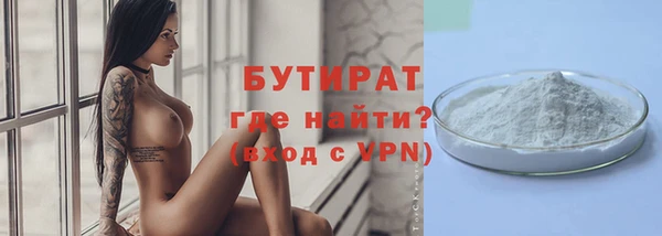 кристаллы Богородск
