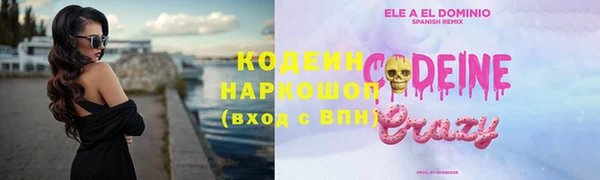 ALPHA-PVP Богородицк