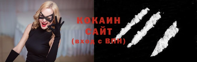 кристаллы Богородск