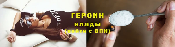 ALPHA-PVP Богородицк