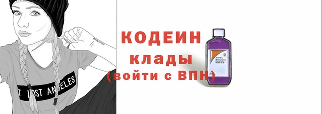 кристаллы Богородск