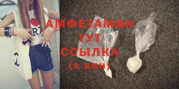 ALPHA-PVP Богородицк