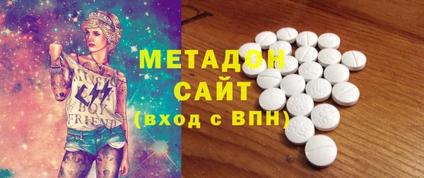 ALPHA-PVP Богородицк