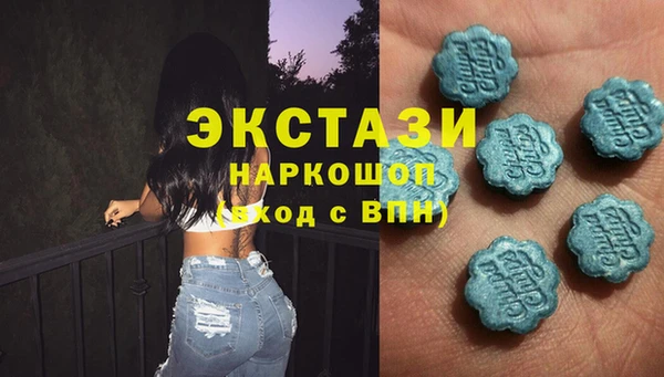 мяу мяу кристалл Белокуриха