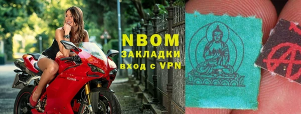 кристаллы Богородск