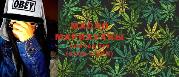 мяу мяу кристалл Белокуриха