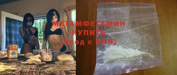 ALPHA-PVP Богородицк