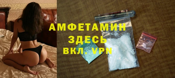 кристаллы Богородск