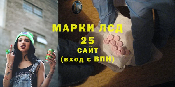 кристаллы Богородск