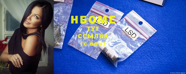 кристаллы Богородск