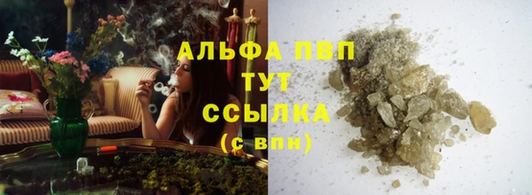 мяу мяу кристалл Белокуриха