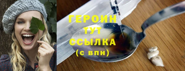 ALPHA-PVP Богородицк