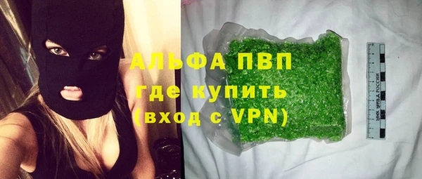 ALPHA-PVP Богородицк