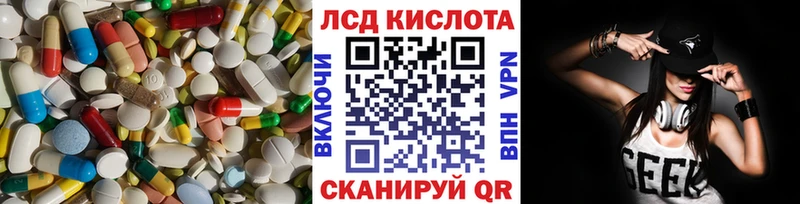 ЛСД экстази ecstasy Очёр