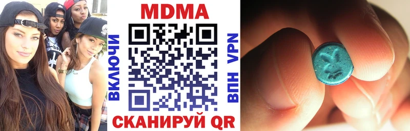 МДМА кристаллы  Очёр 