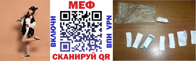 блэк спрут как зайти  где купить наркоту  Очёр  Меф мука 