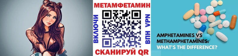 Первитин винт  Очёр 